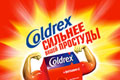   "Coldrex" 
: Grey Moscow 
: GSK 
: Coldrex 