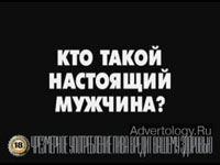 ����������� "�������� ��������� ������", �����: �����, ���������: Publicis United