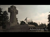 ����������� "Coffin", �����: San Angel Memorial, ���������: Lowe Mexico