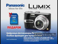 ����������� "����� �����������", �����: �����������, ���������: Art Com