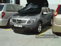  "Skateboard", : Nissan, : TBWA Paris