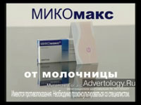  "Mycomax", : Mycomax, : APR Eurasia