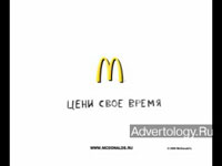  "  ", : McDonald`s, : Leo Burnett Moscow