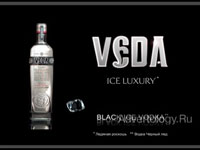  "VEDA Black Ice", : VEDA Black Ice, : Magic Box