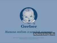  "Gerber", : Gerber, : Immedia Holding
