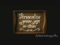 ����������� "Stuck", �����: Thorntons, ���������: Shop