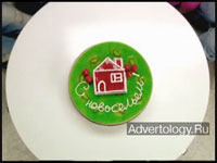 ����������� "�����������!", �����: OTP Bank, ���������: Progression