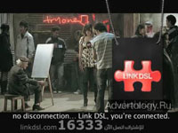  "Chatting", : Link DSL, : Ama Leo Burnett