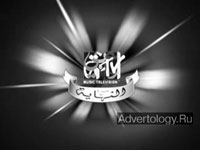  "Oud", : MTV Arabia, : TBWA RAAD