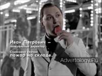Телереклама "Американские горки 1", бренд: АльфаСтрахование, агентство: Lowe Adventa
