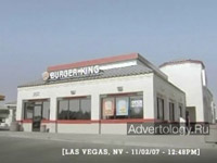 ����������� "Rocker Kid", �����: Burger King, ���������: Crispin Porter + Bogusky, Miami