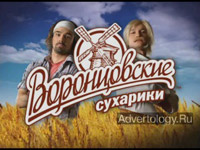  "", :  , : Leo Burnett Moscow