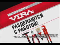  "VIRA", : Vira, : Great Advertising Group