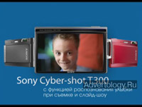 "Cyber-shot T300", : Sony, : Ogilvy & Mather Russia