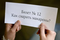   "" 
: BBDO Russia Group 
:   
:   