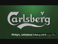  "", : Carlsberg, : Saatchi & Saatchi Poland