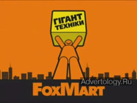  "FoxMart 3", : FoxMart, : Sablya