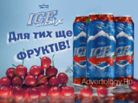  " Ice Mix", :  Ice, : Maxima 