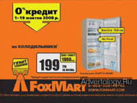  " ", : FoxMart, : 