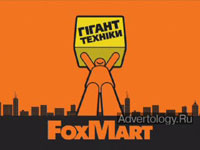  " ", : FoxMart, : 