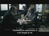 ����������� "Feedback is Fifty", �����: The Money Channel, ���������: Next Advertising Bucharest