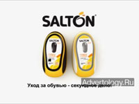  "Salton", : SALTON, : Saatchi & Saatchi 