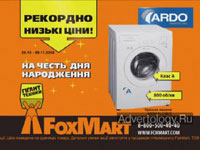  "FoxMart", : FoxMart, : 