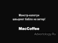  "   2", : MacCoffee, : Young & Rubicam