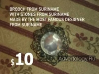 ����������� "Brooch", �����: Lancefinal, ���������: Leo Burnett Publicidade Ltda