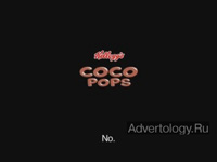 Телереклама "Any Given Breakfast", бренд: Coco Pops, агентство: Leo Burnett Continental Western Europe