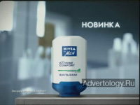  "Extreme comfort", : Nivea, : Mediaedge:CIA