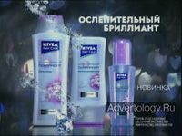  " ", : Nivea, : Mediaedge:CIA