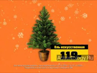 Телереклама "Почти бесценно", бренд: Obi, агентство: Ark Scholz & Friends (ранее - Ark Thompson)