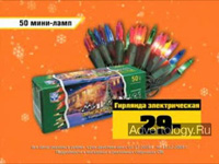 Телереклама "Почти бесценно", бренд: Obi, агентство: Ark Scholz & Friends (ранее - Ark Thompson)