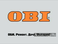 Телереклама "Почти бесценно", бренд: Obi, агентство: Ark Scholz & Friends (ранее - Ark Thompson)