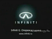  "Swell", : Infiniti, : TBWA Russia