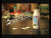  "   ", : Actimel, : Young & Rubicam