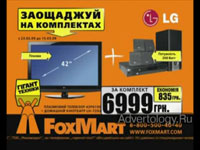 ����������� "���������� ������� 1", �����: FoxMart, ���������: �����