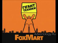 ����������� "���������� ������� 1", �����: FoxMart, ���������: �����