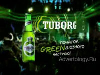 Телереклама "Пляж", бренд: Tuborg Green, агентство: Saatchi & Saatchi Poland