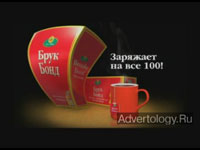 ����������� "Brooke Bond", �����: Brooke Bond, ���������: JWT Russia