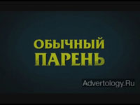 ����������� "Trailer", �����: Eclipse, ���������: BBDO Russia Group