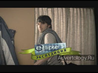 ����������� "Trailer", �����: Eclipse, ���������: BBDO Russia Group