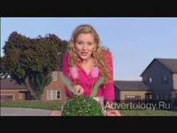 ����������� "Mow The Lawn", �����: Schick, ���������: JWT New York