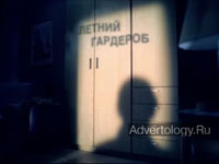 ����������� "Campina Control", �����: Control, ���������: SKY JAM