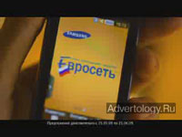  "Samsung Star S5230", : , : Saatchi & Saatchi Ukraine