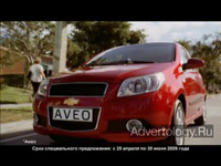 ����������� "Aveo", �����: Chevrolet, ���������: Grey Moscow