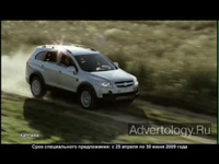  "Captiva", : Chevrolet, : Grey Moscow