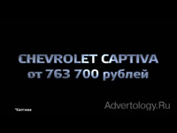  "Captiva", : Chevrolet, : Grey Moscow