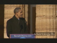 - "Obama For America", : Obama For America